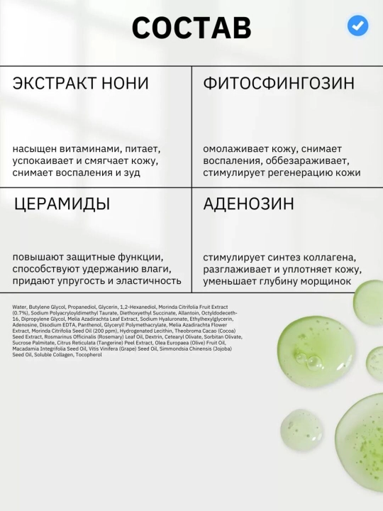 Сыворотка с нони восстанавливающая для лица Celimax Real Noni Energy Ampoule, 30 мл