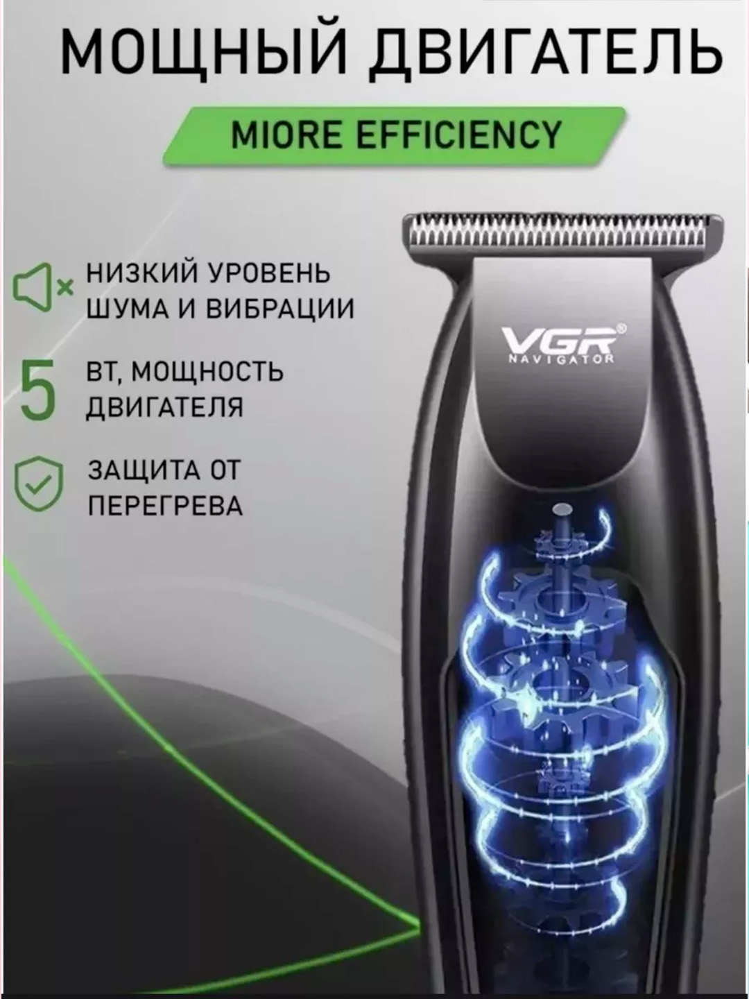 Беспроводная машинка для стрижки VGR V-030, триммер для бритья бороды и ...