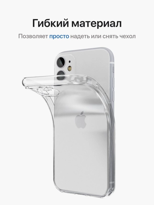Shaffof chexol IPhone 11 pro max, 12 pro max, 14 / 14 pro, iPhone 15 uchun g‘ilof