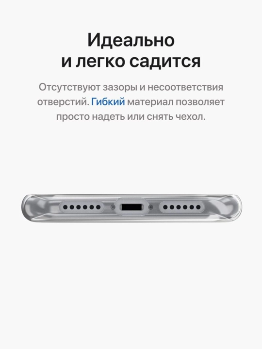Shaffof chexol IPhone 11 pro max, 12 pro max, 14 / 14 pro, iPhone 15 uchun g‘ilof