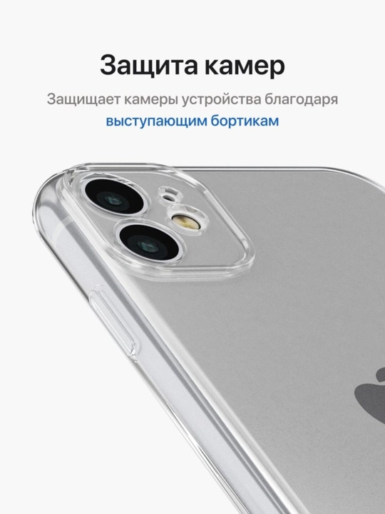 Shaffof chexol IPhone 11 pro max, 12 pro max, 14 / 14 pro, iPhone 15 uchun g‘ilof