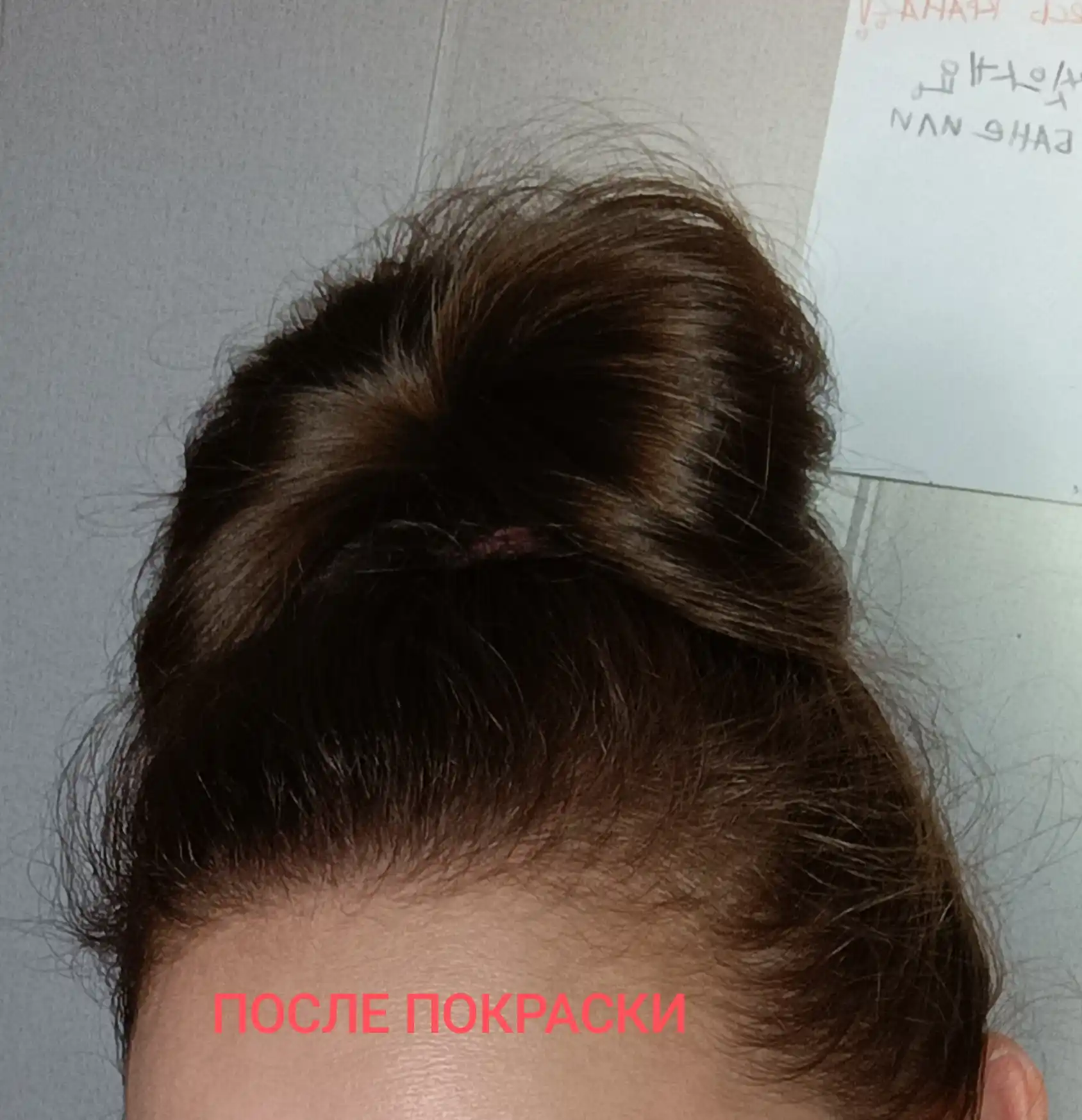 Краска для волос L'Oreal Paris Excellence Cool Creme