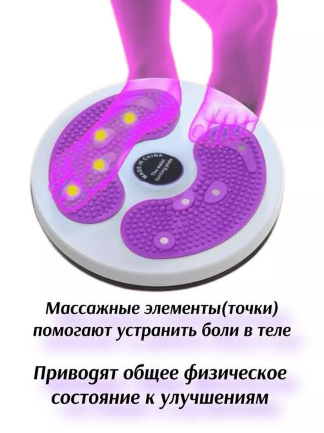 Диск фитнеса вращения, балансировочный, для укрепления мышц талии и живота