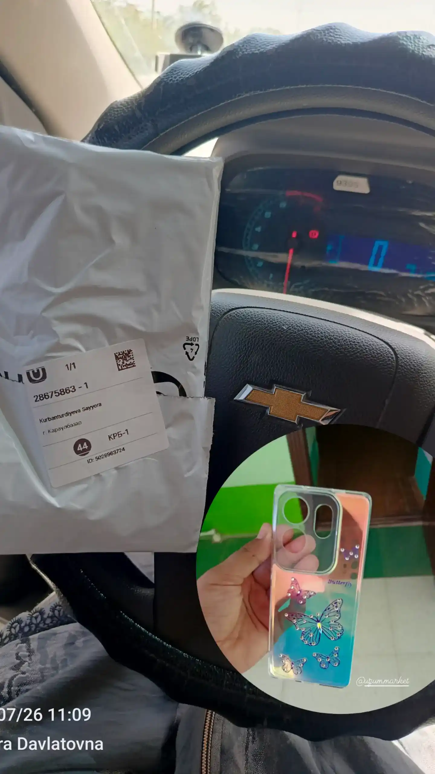 Чехол для Infinix Zero 30 