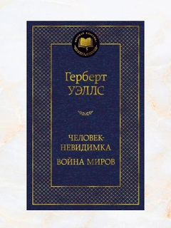 Алый
