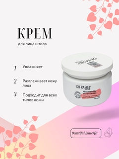 Розовый
