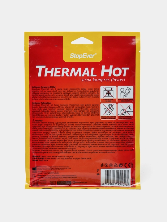 Горячий компресс 2 штуки Thermal Hot от боли b спазм в суставах