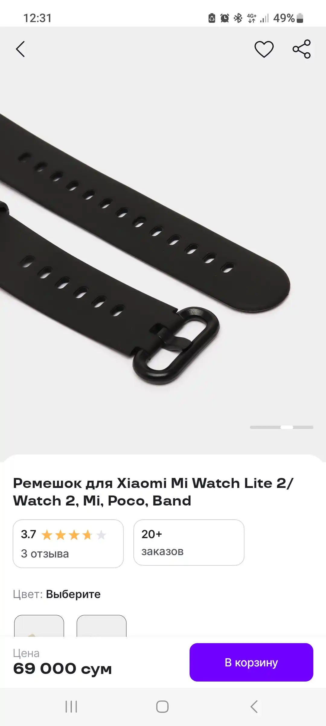 Ремешок для Xiaomi Mi Watch Lite 2/ Watch 2, Mi, Redmi, Poco, Band