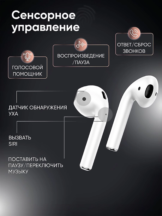 Simsiz naushniklar Air 2, IOS va Android uchun Bluetooth
