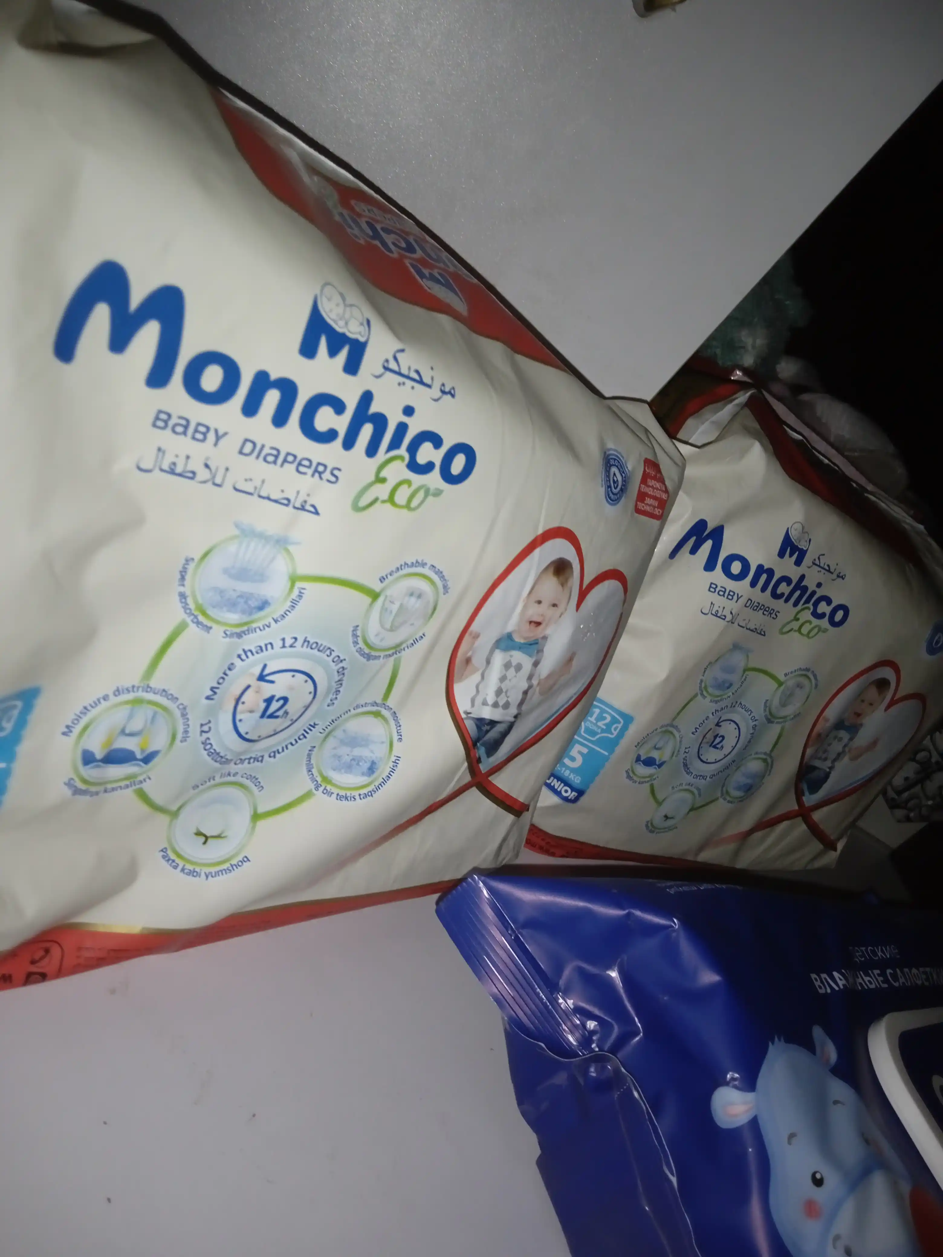 Подгузники Monchico Eco+, размер 5, 12-18 кг, 12 шт