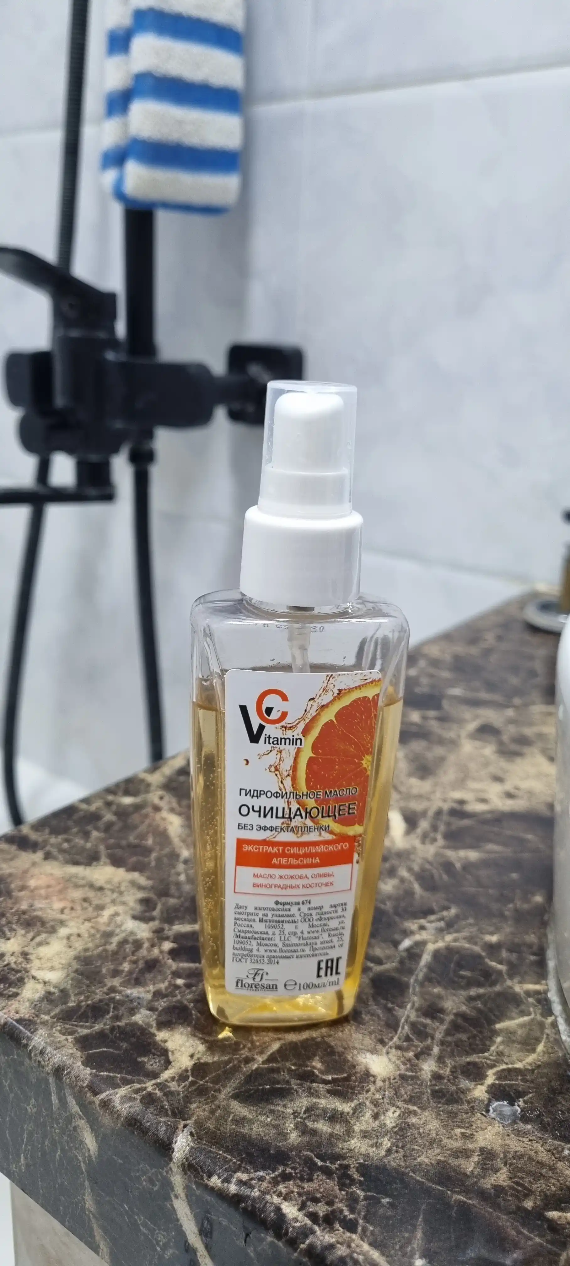 Gidrofil moyi Floresan C vitamini bilan, 100 ml