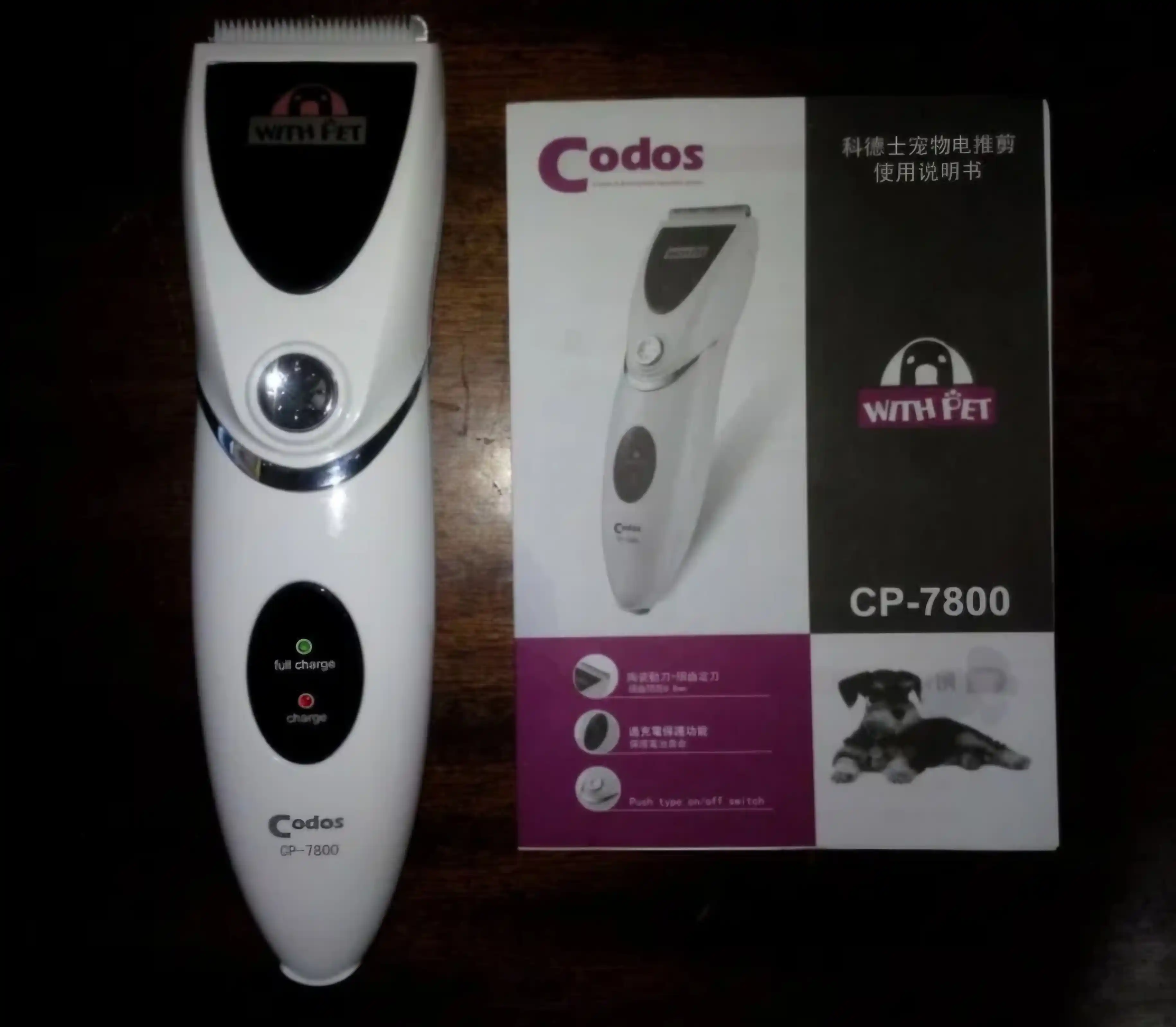 Itlar va mushuklar uchun soch kesish mashinkasi Codos CP 7800