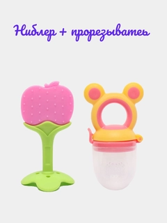 Желтый