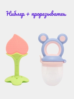 Голубой