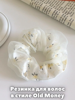 Limon rang