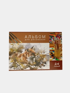 Коричневый