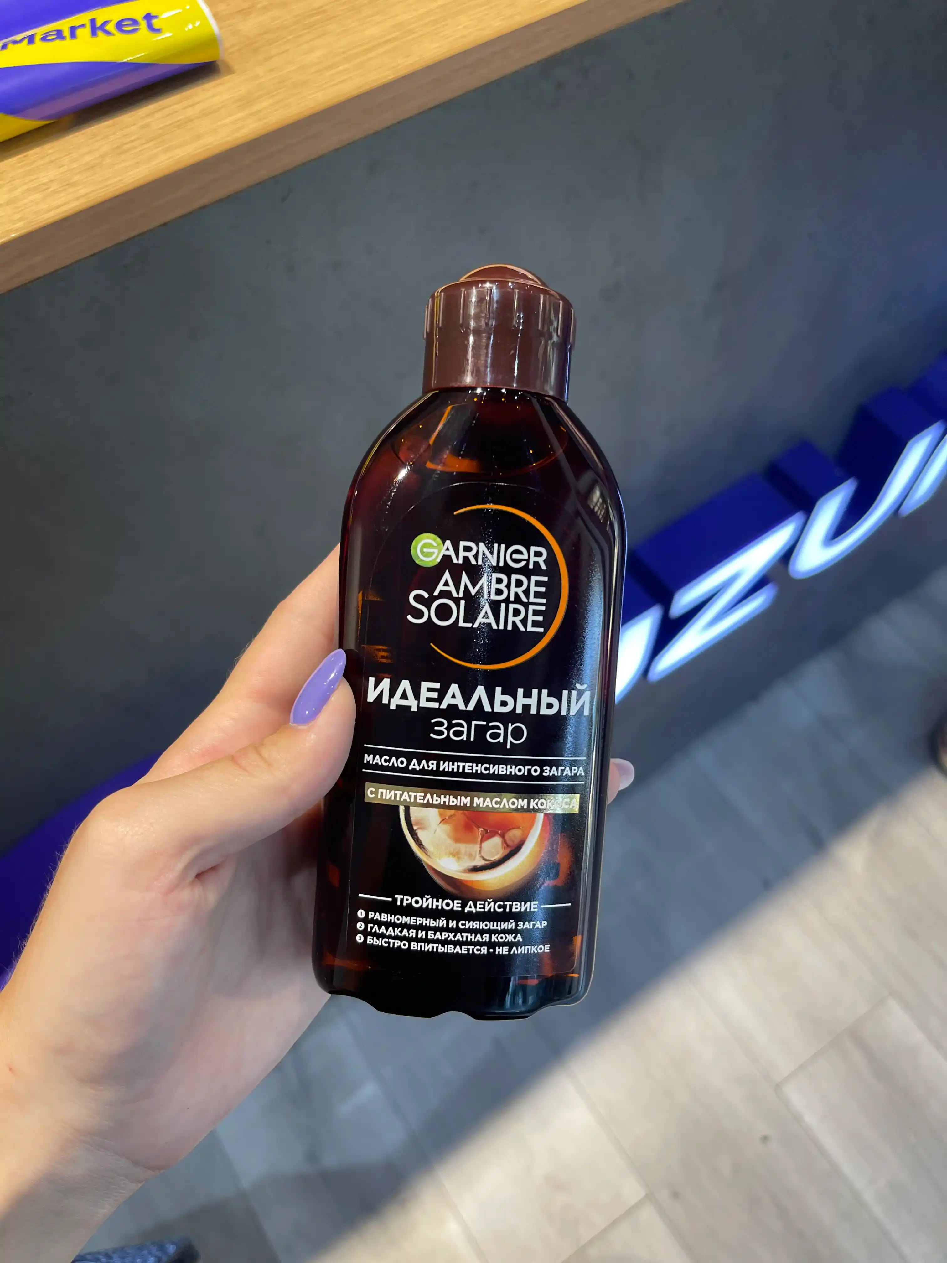 Масло для загара Garnier Ambre Solaire SPF 2 с ароматом кокоса, 200 мл