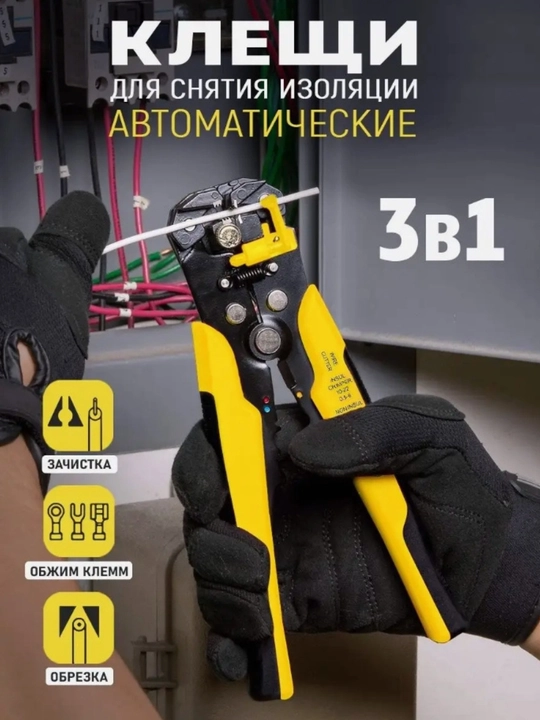 Asbob qisqichlari, RJ-45, RJ-11, RJ-12 kabel simlarini siqish uchun, krimper - 