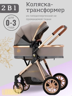 Коричневый