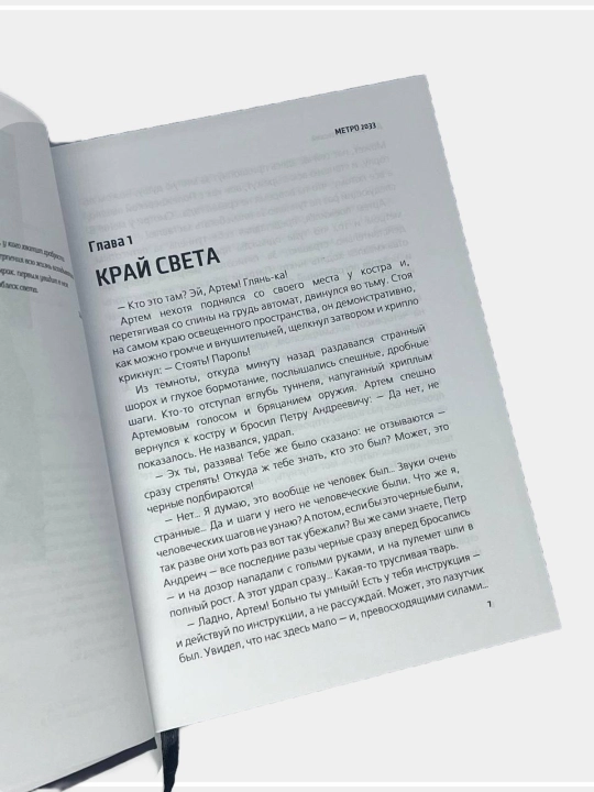 Dmitriy Gluxovskiy, Metro 2033, Metro 2034, Metro 2035