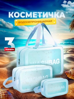 Голубой