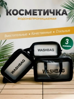 Черный