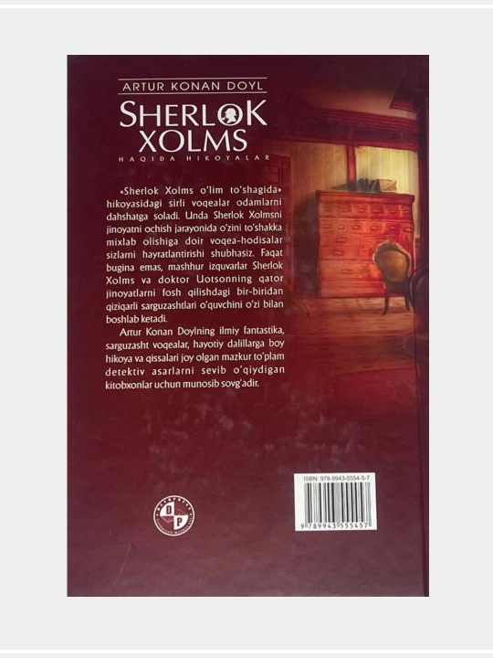 Sherlok Xolms, Artur Konan Doyl 