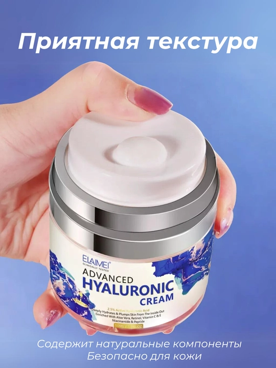 Крем для лица и шеи ELAIMEI ESSENCE омолаживающий, с комплексом витаминов, от чёрных точек