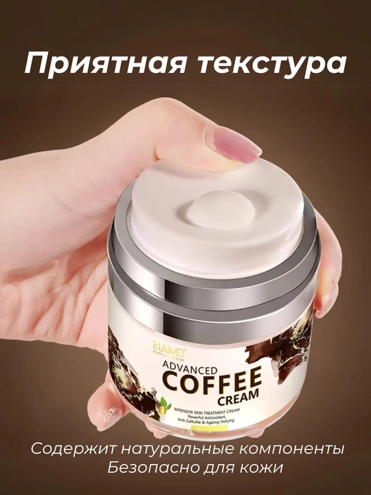 Крем для лица и шеи ELAIMEI ESSENCE омолаживающий, с комплексом витаминов, от чёрных точек