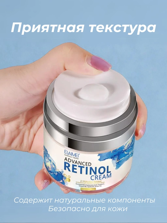 Крем для лица и шеи ELAIMEI ESSENCE омолаживающий, с комплексом витаминов, от чёрных точек
