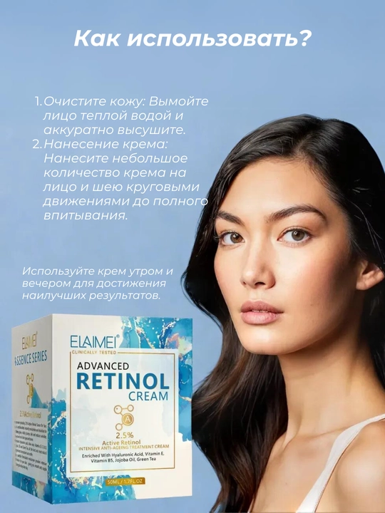 Крем для лица и шеи ELAIMEI ESSENCE омолаживающий, с комплексом витаминов, от чёрных точек