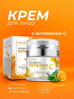 Оранжевый