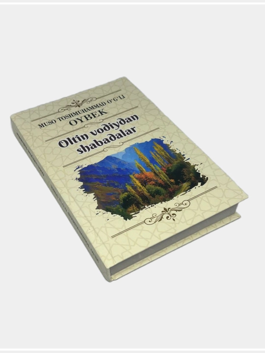 Мусо Тошмухаммад огли Ойбек