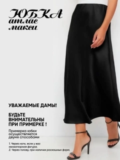 Черный