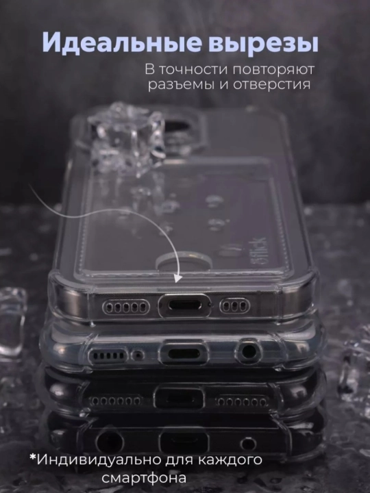 Shaffof va silikon g'ilof Samsung A 55, A 54, A 35,A 34, A 25, A 24, A 15, A 05 S uchun