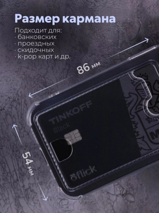 Shaffof va silikon g'ilof Samsung A 55, A 54, A 35,A 34, A 25, A 24, A 15, A 05 S uchun