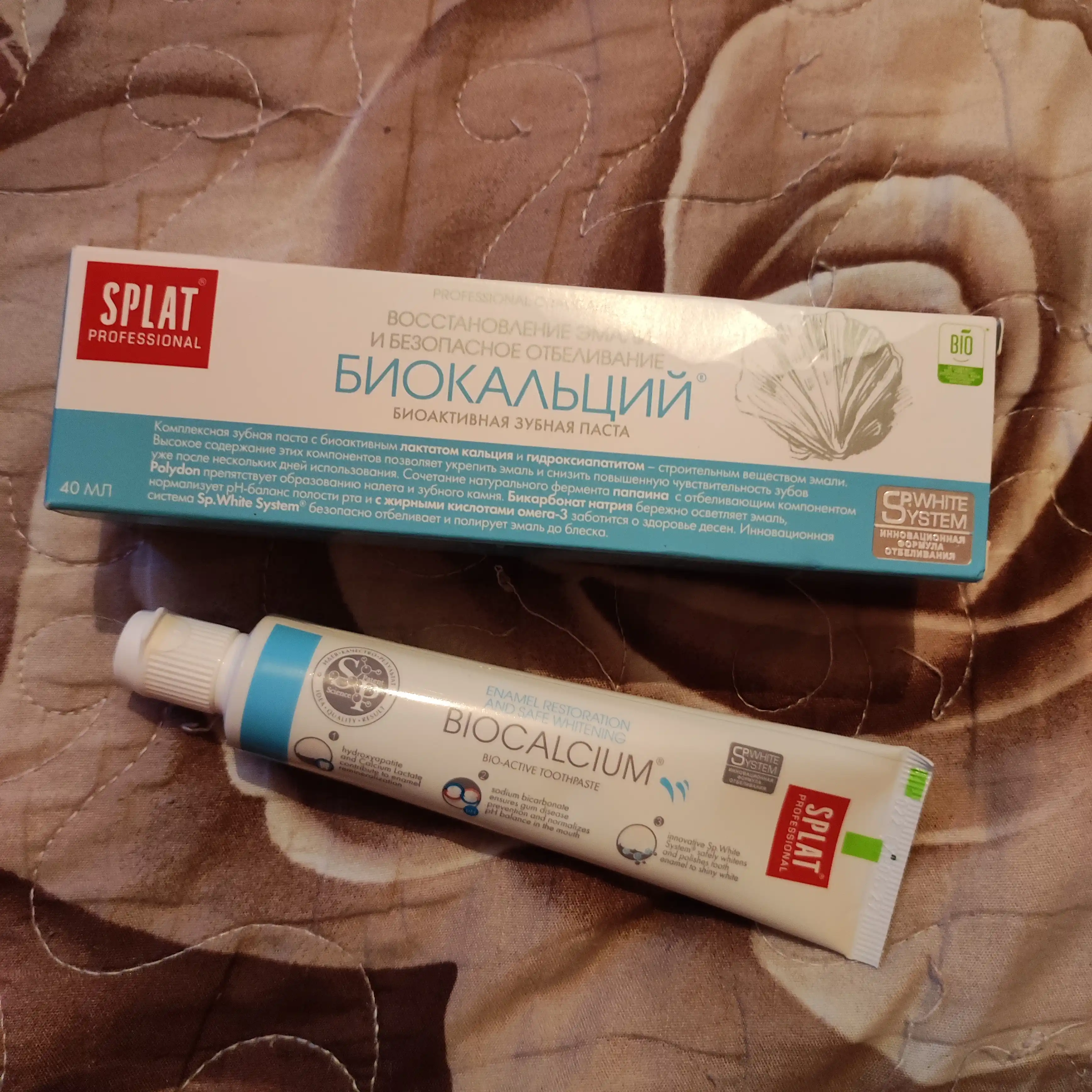 Зубная паста Splat Professional Биокальций, 40 мл