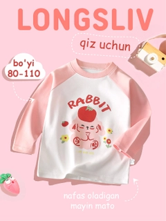 Белый