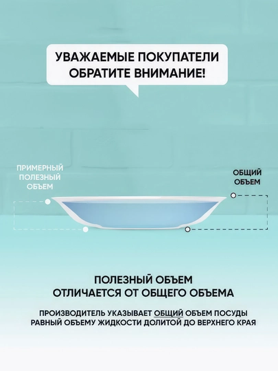 Idishlar to'plami Luminarc Ocean Eclipse, 44 dona