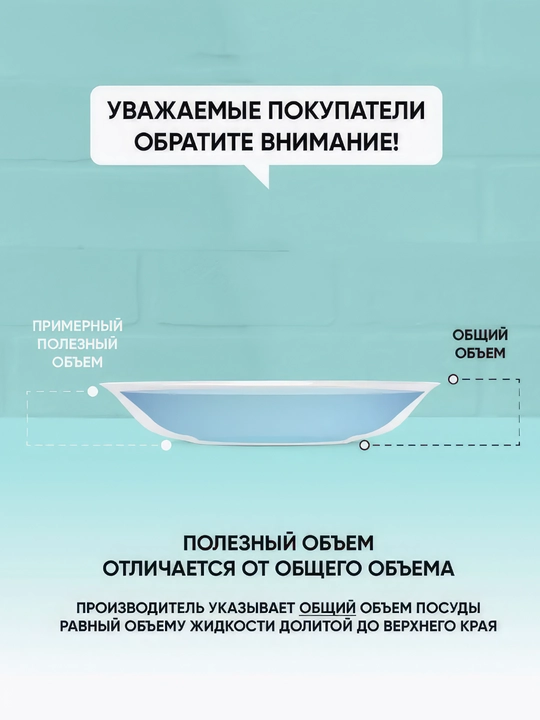 Столовый сервиз Luminarc Ocean Eclipse, 19 предметов