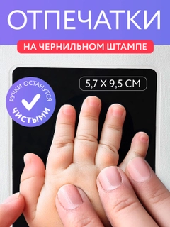 Черный