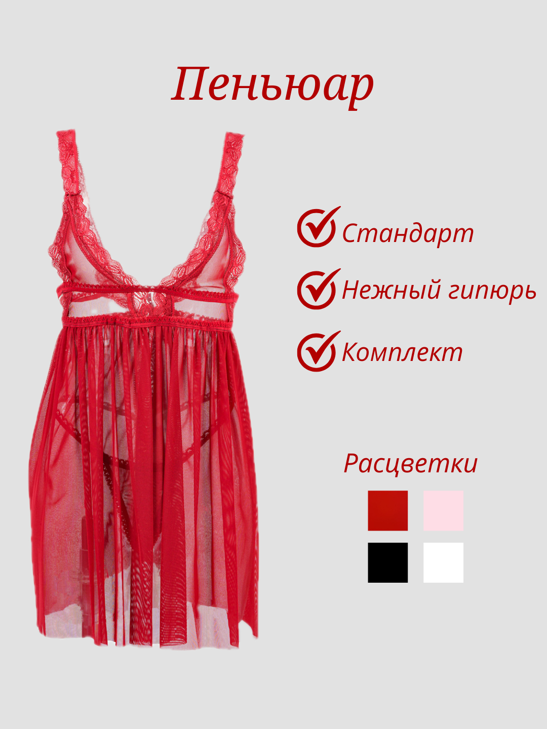 Monika Belluchchi bilan lesbiyan sahnalari