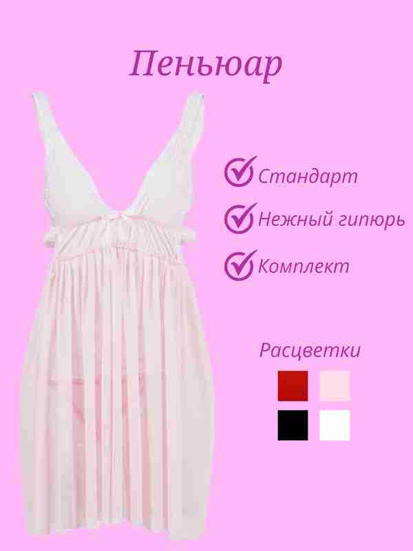 Erotik uchrashuv kvest