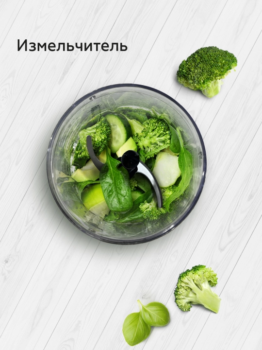Daldirma blender 3 tasi 1 da BQ HB1031SS, yuqori quvvat 1000 Vt, turbo rejimi, 2 tezlik