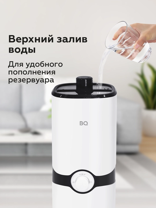 Namlagich BQ HDR2005, уuqori quvvat 25 Vt, оptimal 4 litrli rezervuar