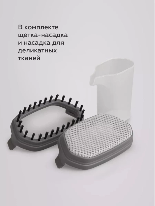 Qo'lda bug'lagich BQ SG1006, yuqori quvvat 1700 Vt, optimal hajm 280 ml