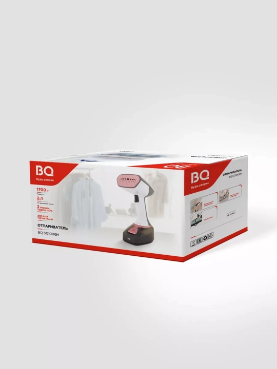 Qo'lda bug'lagich BQ SG1006, yuqori quvvat 1700 Vt, optimal hajm 280 ml