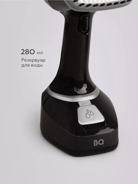 Qo'lda bug'lagich BQ SG1006, yuqori quvvat 1700 Vt, optimal hajm 280 ml