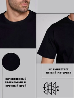 Черный