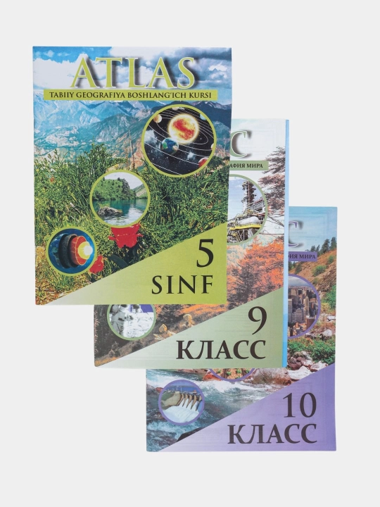 Географический атлас и контурная карта на узбекском языке - 
